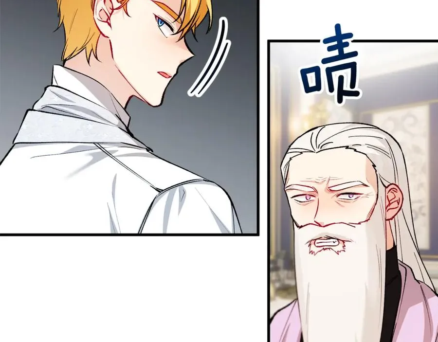 第24��� 我们结婚啦 第28页