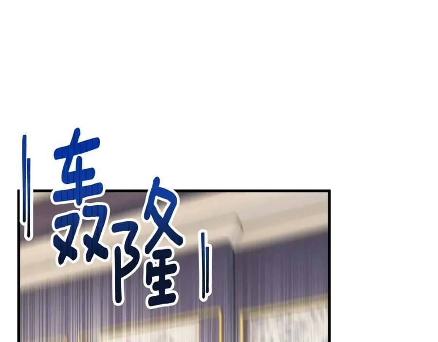 第24��� 我们结婚啦 第36页