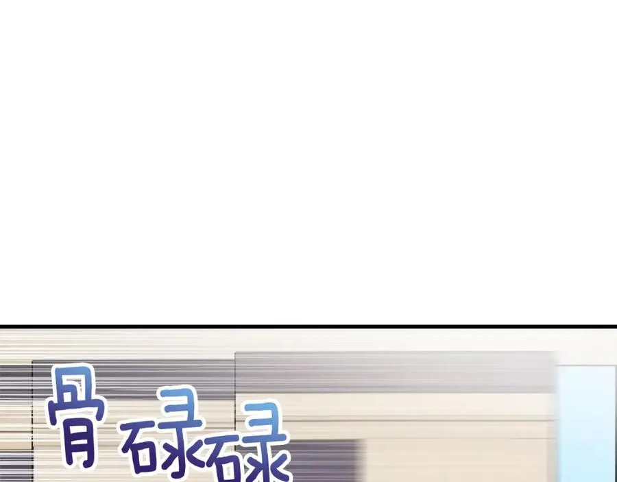 第24��� 我们结婚啦 第39页