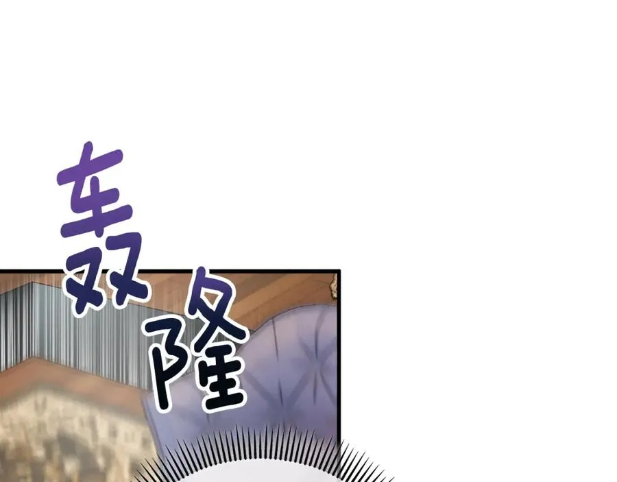 第24��� 我们结婚啦 第43页