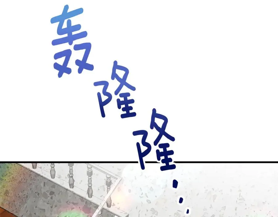 第24��� 我们结婚啦 第46页
