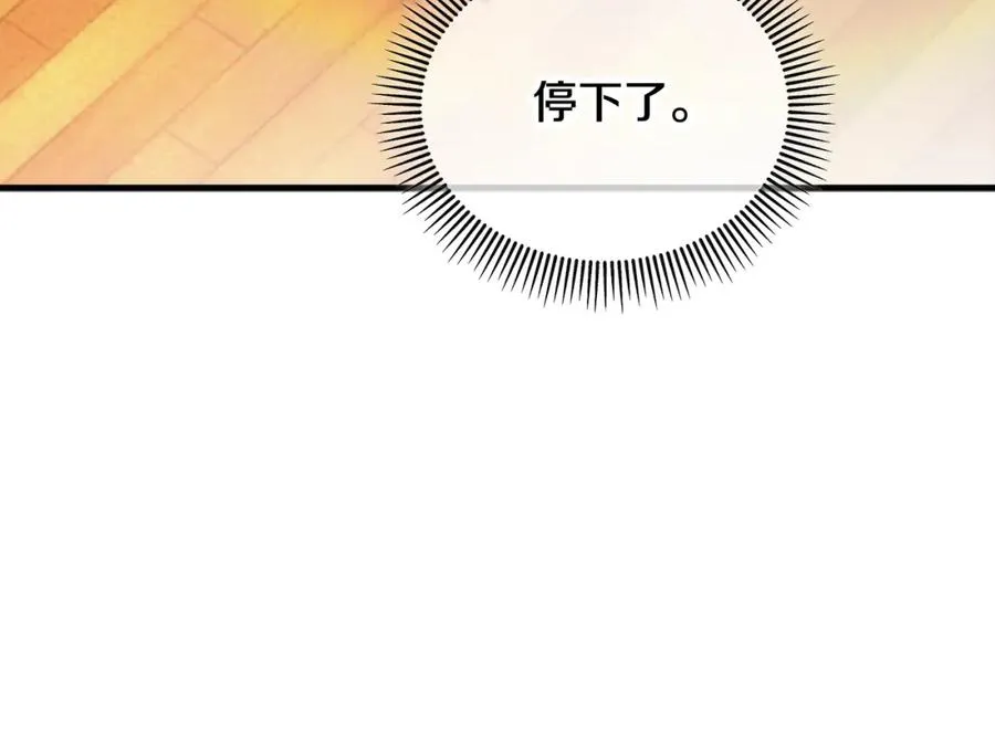 第24��� 我们结婚啦 第48页