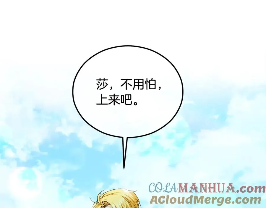 第24��� 我们结婚啦 第49页