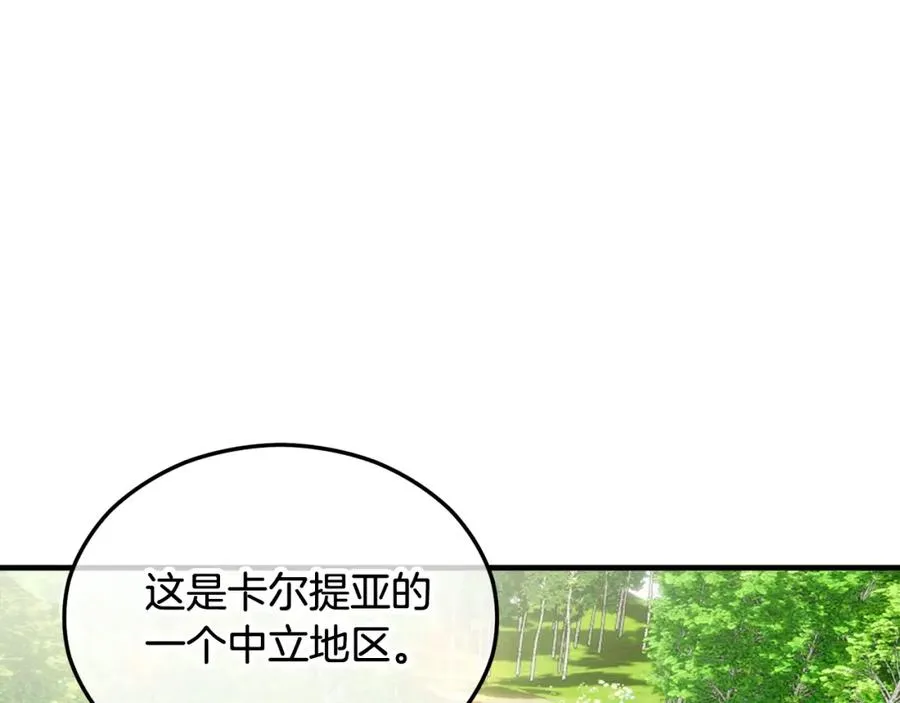 第24��� 我们结婚啦 第59页