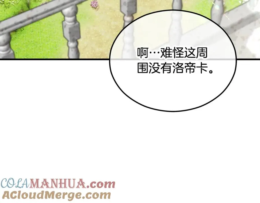 第24��� 我们结婚啦 第61页
