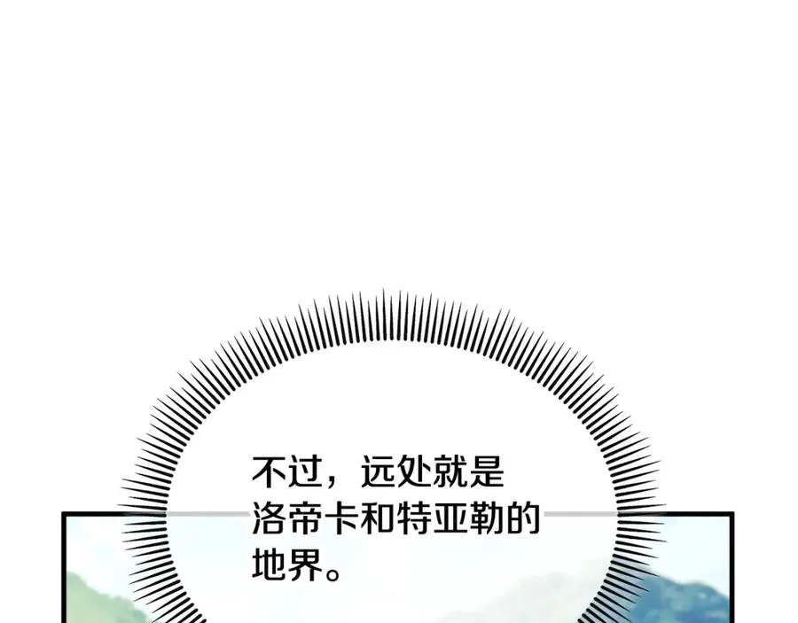 第24��� 我们结婚啦 第62页