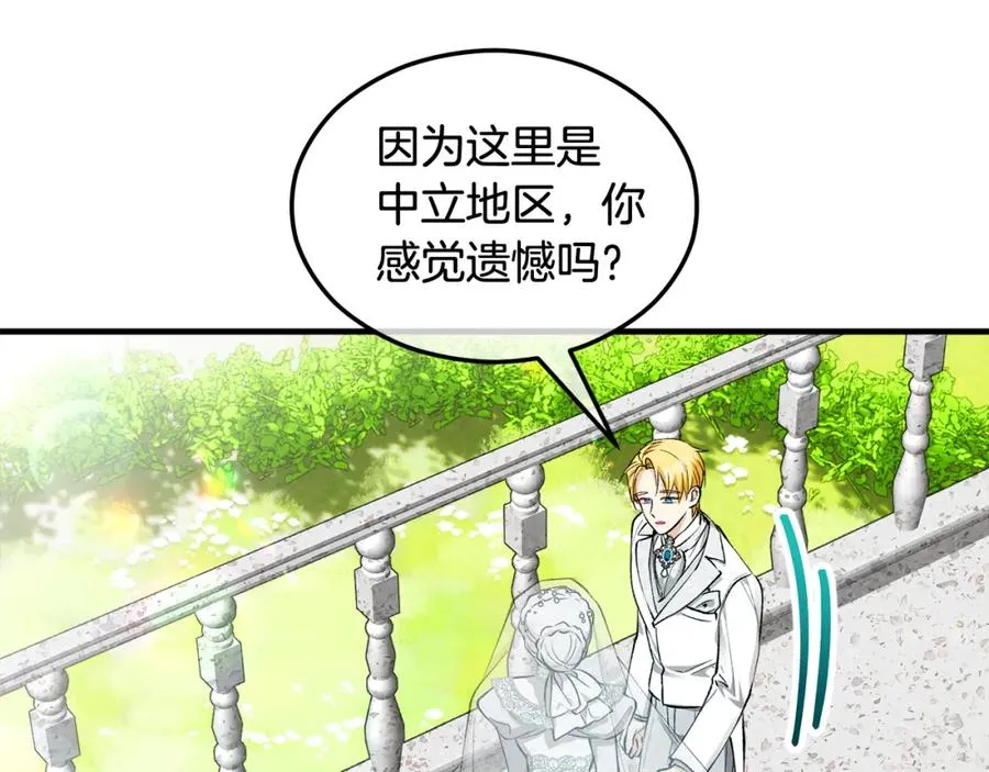 第24��� 我们结婚啦 第66页