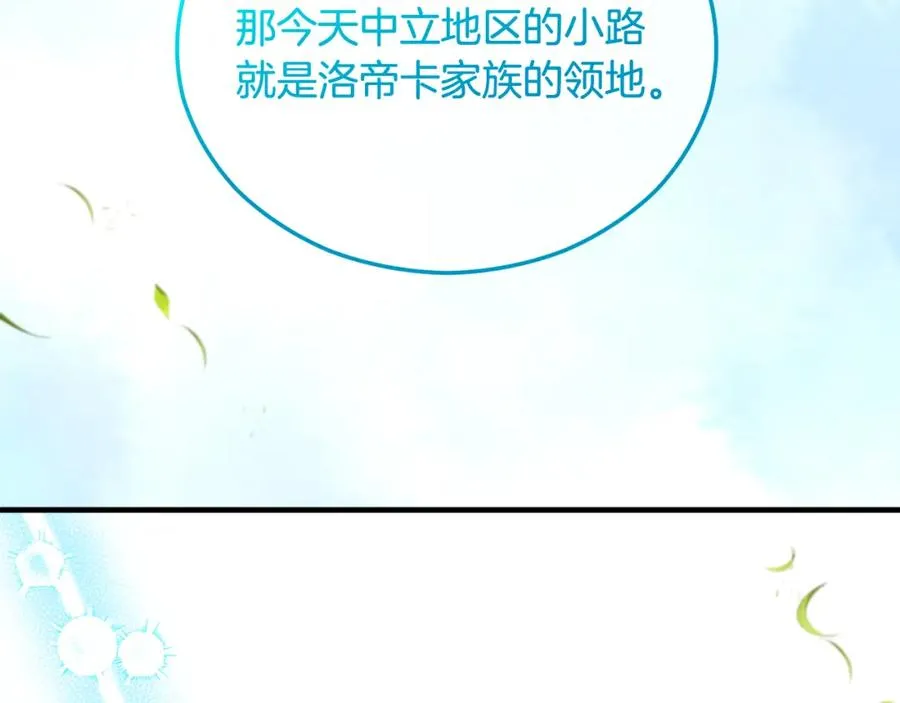 第24��� 我们结婚啦 第76页