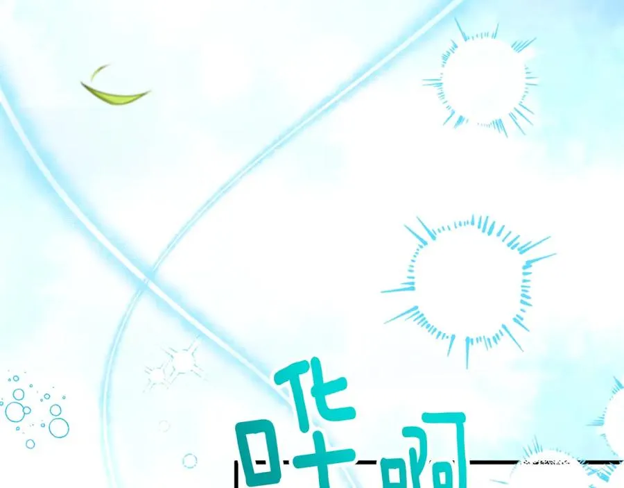 第24��� 我们结婚啦 第79页