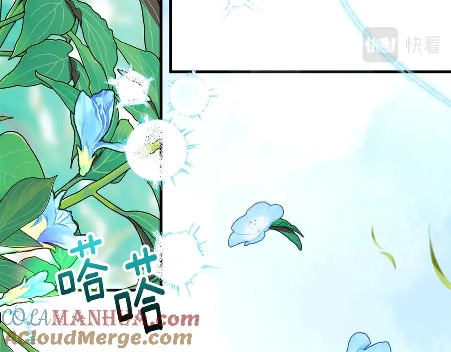 第24��� 我们结婚啦 第81页