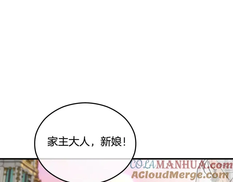 第24��� 我们结婚啦 第109页
