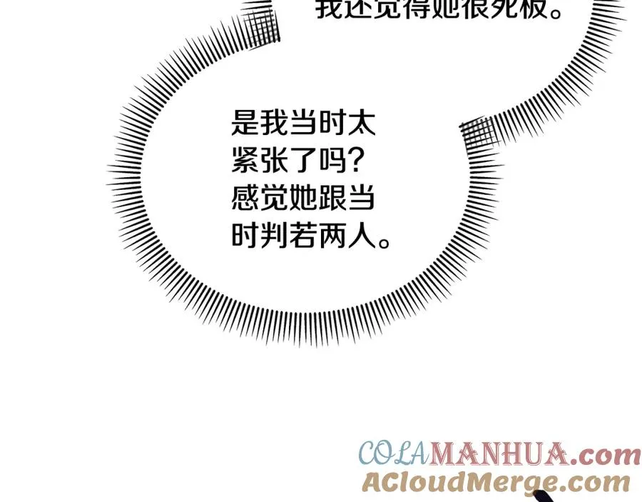第24��� 我们结婚啦 第125页