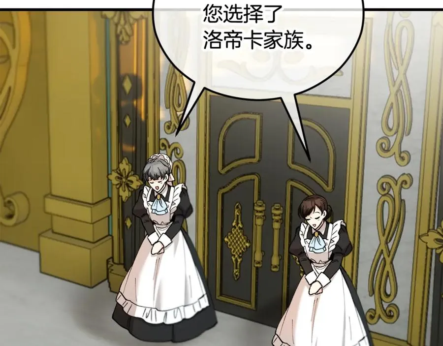 第24��� 我们结婚啦 第147页