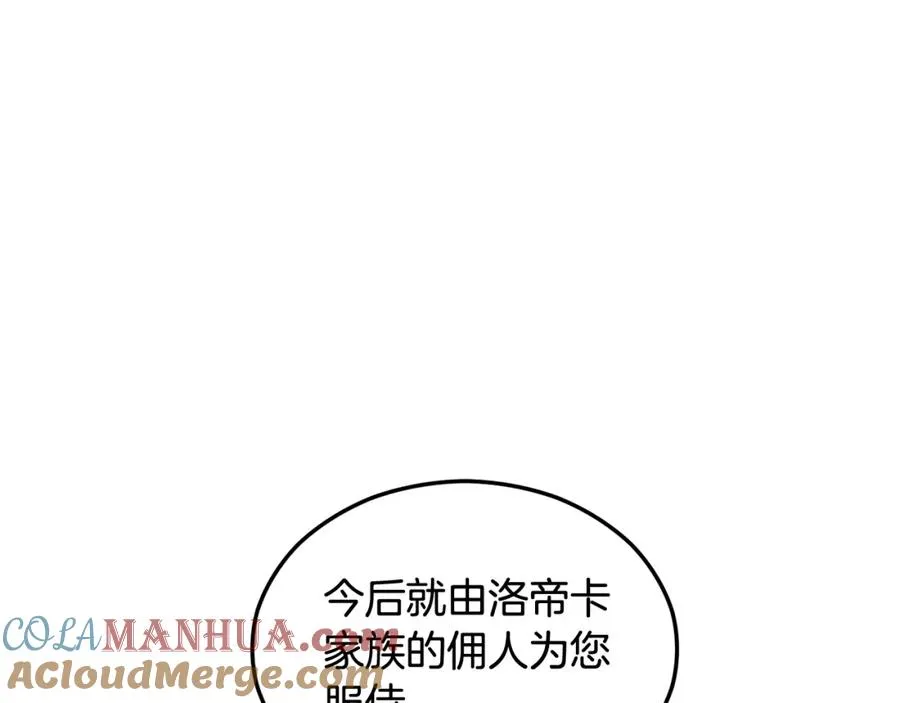第24��� 我们结婚啦 第153页