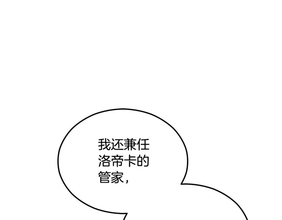 第24��� 我们结婚啦 第163页