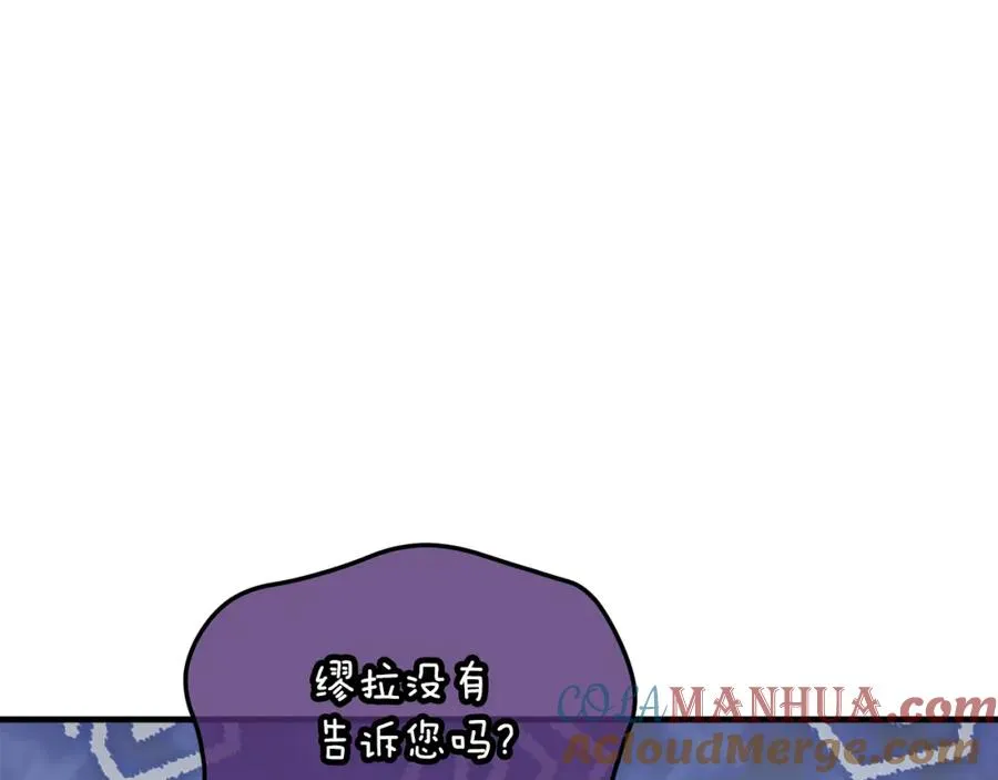 第24��� 我们结婚啦 第169页