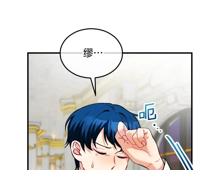 第24��� 我们结婚啦 第172页