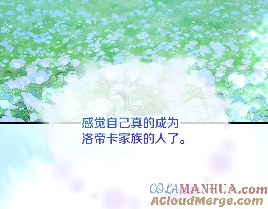 第24��� 我们结婚啦 第181页