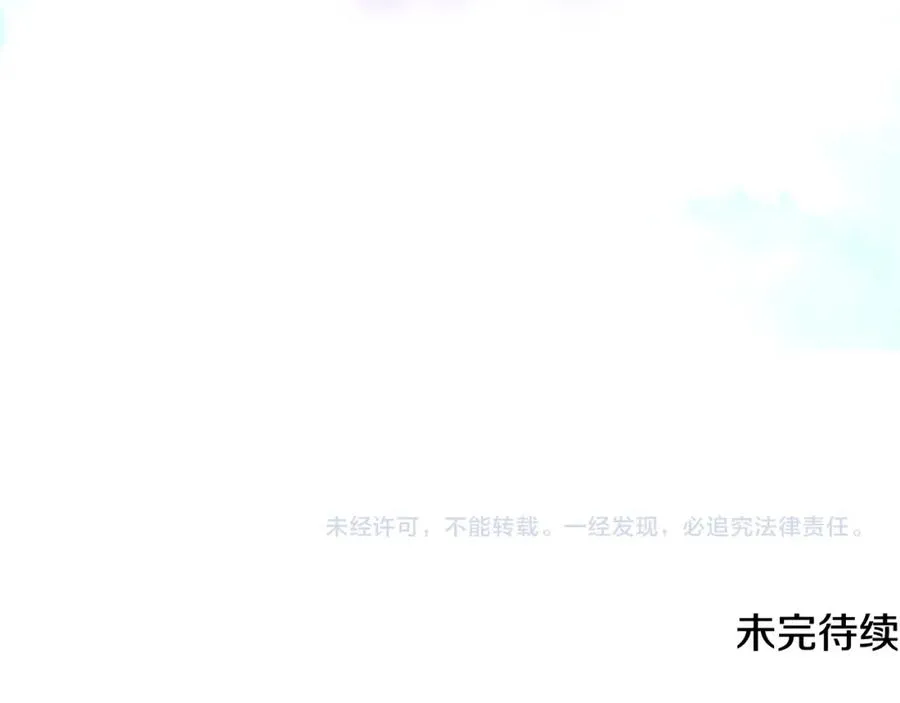 第24��� 我们结婚啦 第182页