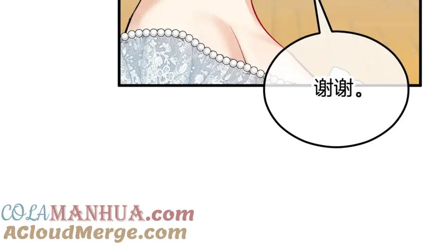 第25话 新婚之夜1 第81页