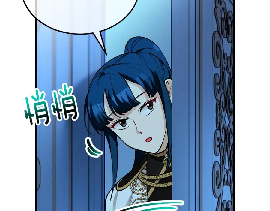 第25话 新婚之夜1 第127页