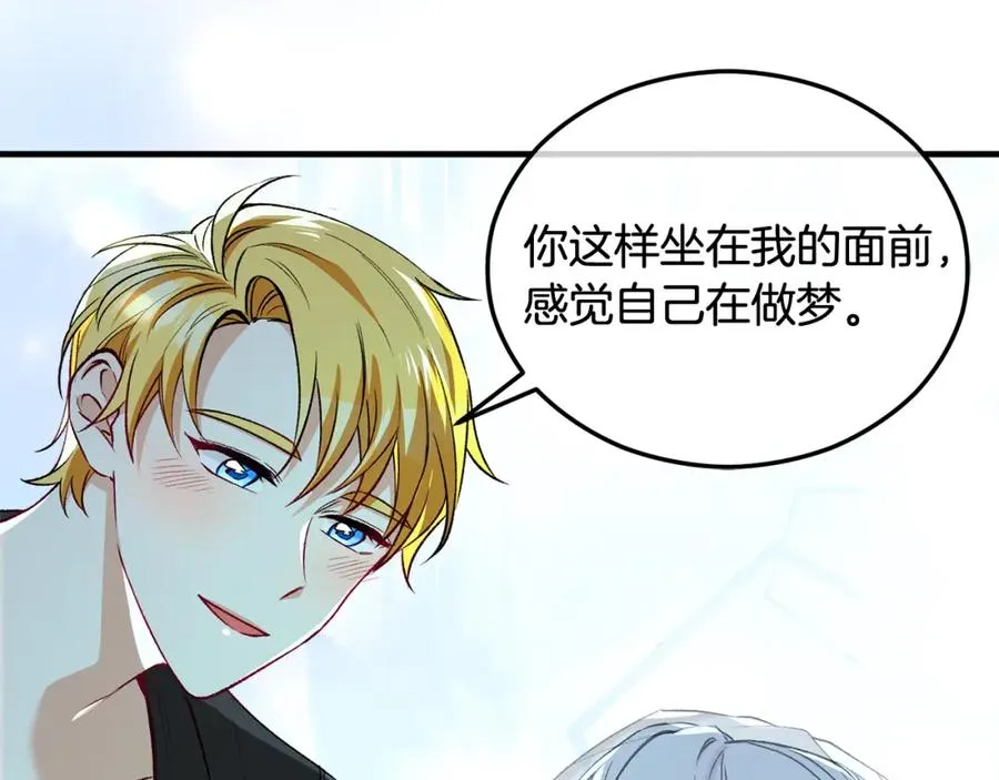 第25话 新婚之夜1 第150页