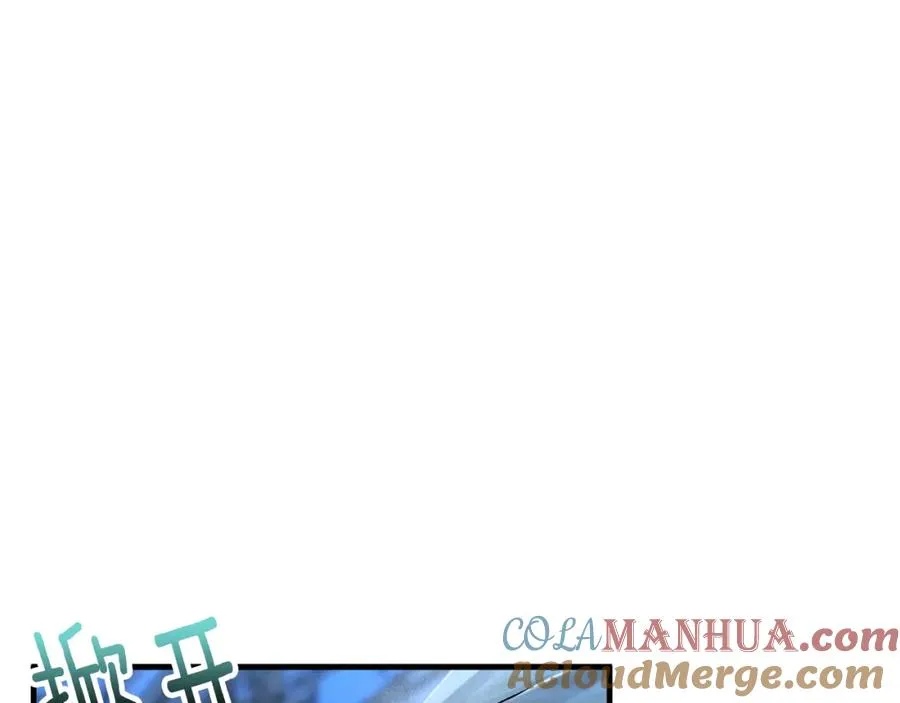 第25话 新婚之夜1 第153页