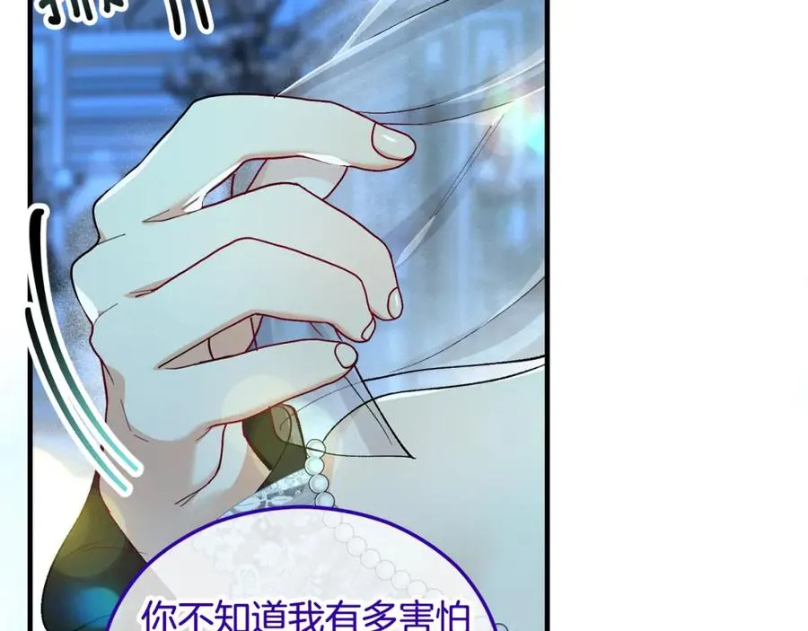 第25话 新婚之夜1 第154页
