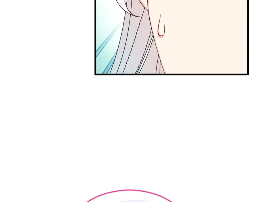 第25话 新婚之夜1 第175页