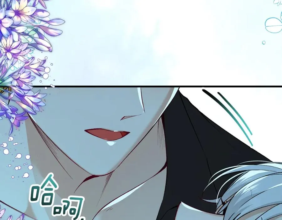 第25话 新婚之夜1 第180页