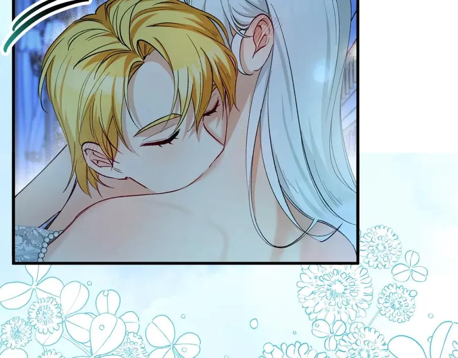 第25话 新婚之夜1 第183页