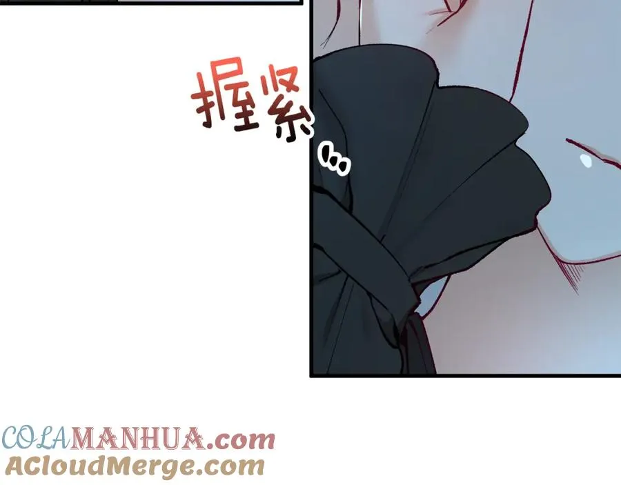 第25话 新婚之夜1 第197页