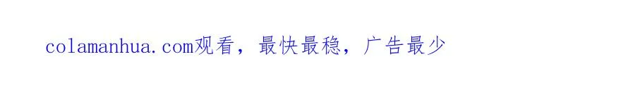 第25话 新婚之夜1 第208页