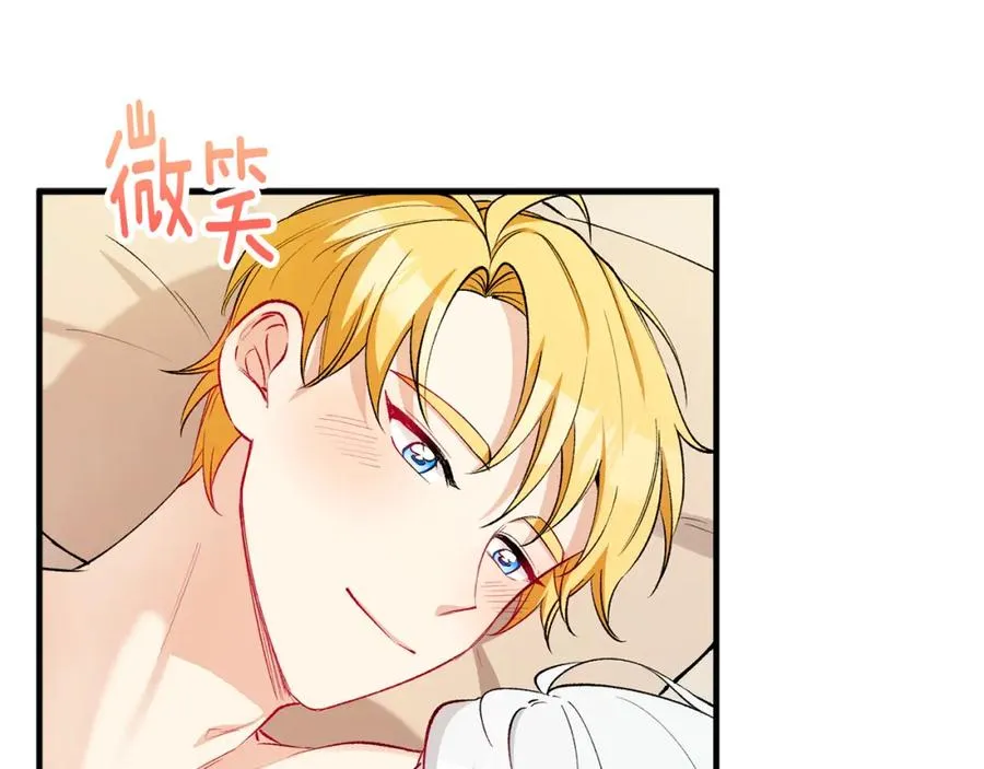 第26话 新婚之夜2 第22页