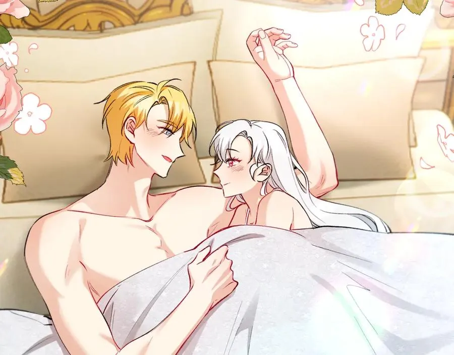 第26话 新婚之夜2 第26页