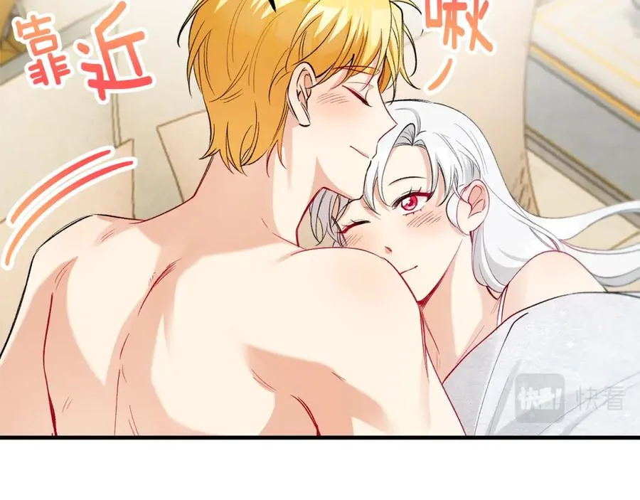 第26话 新婚之夜2 第34页