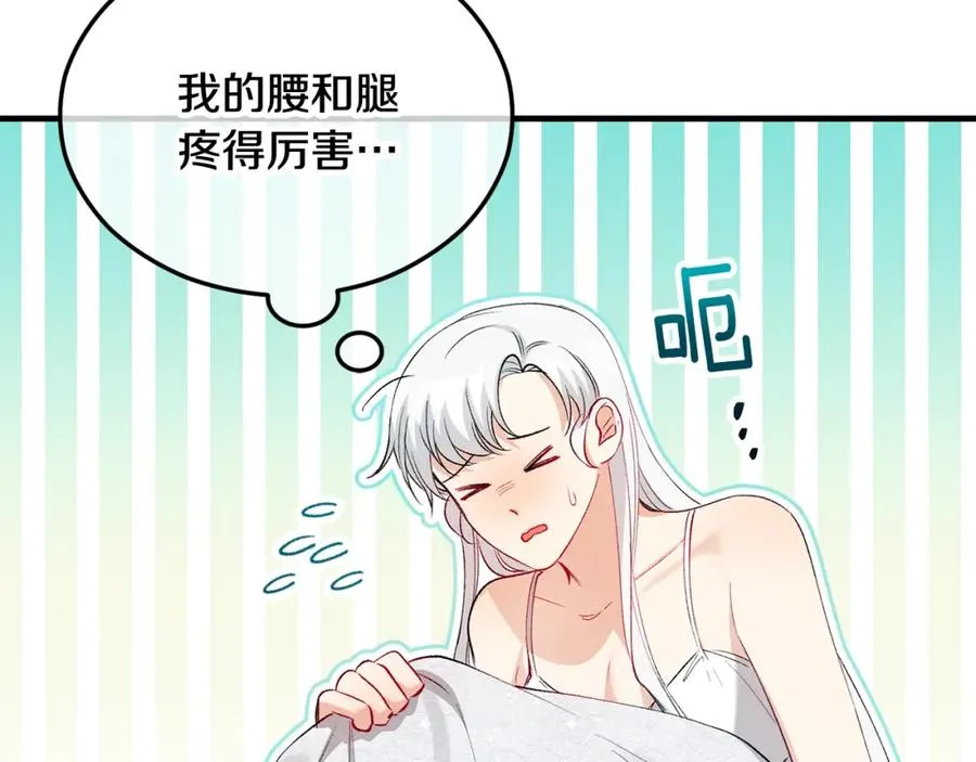 第26话 新婚之夜2 第40页