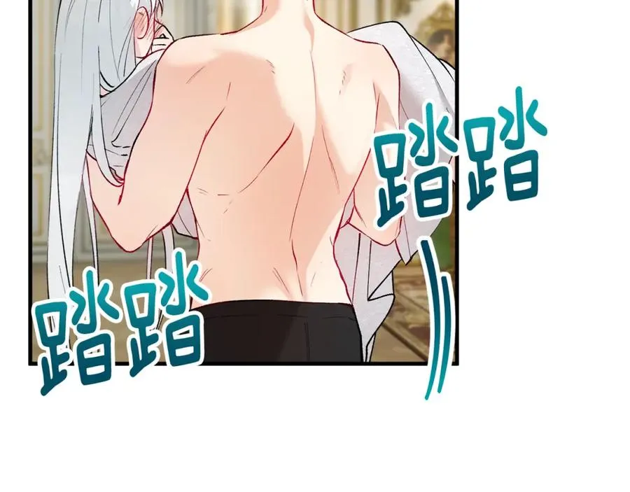 第26话 新婚之夜2 第55页
