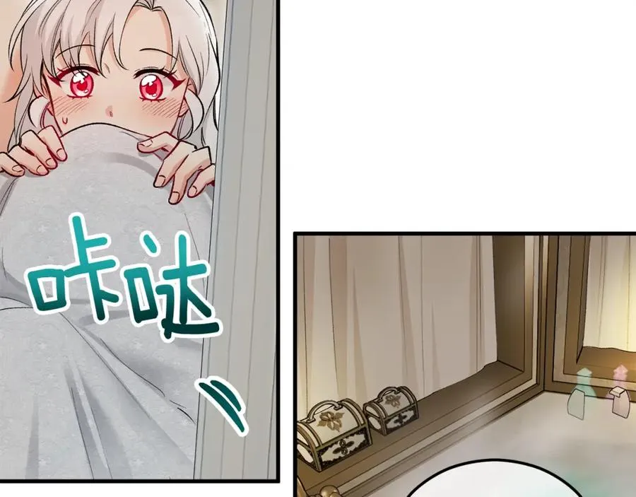 第26话 新婚之夜2 第58页