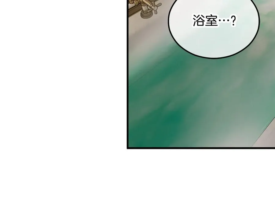 第26话 新婚之夜2 第59页
