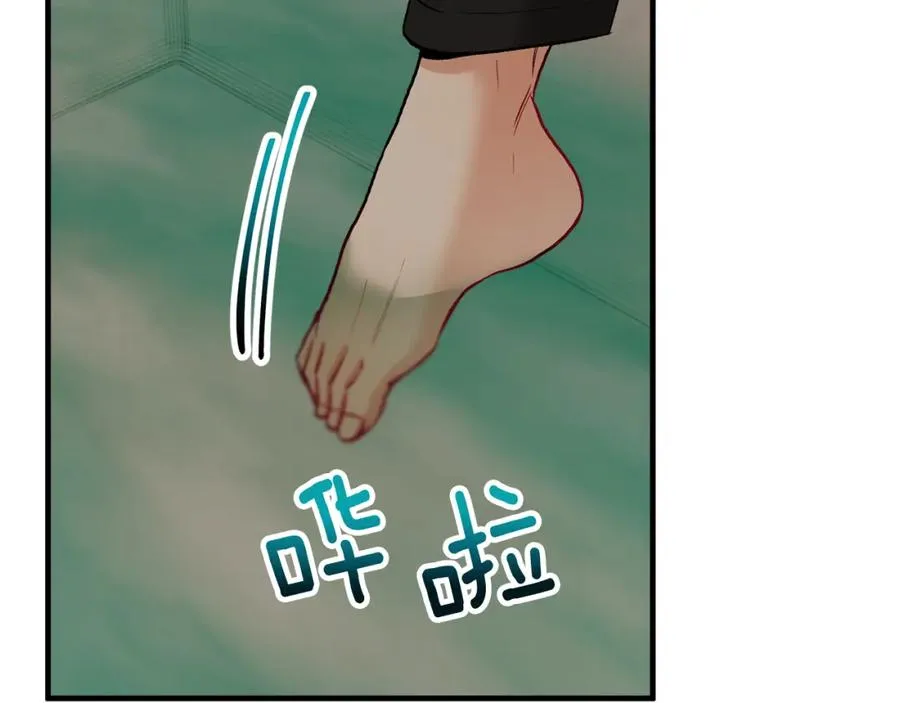 第26话 新婚之夜2 第62页