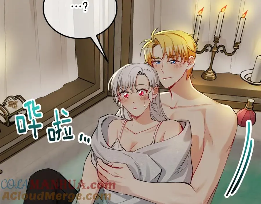 第26话 新婚之夜2 第65页
