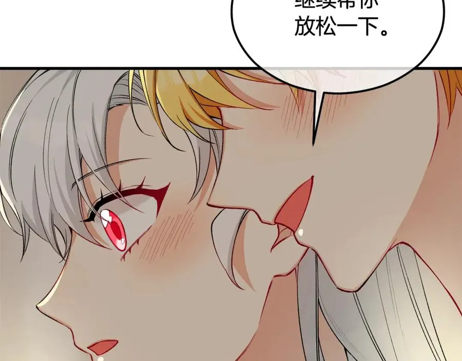 第26话 新婚之夜2 第68页