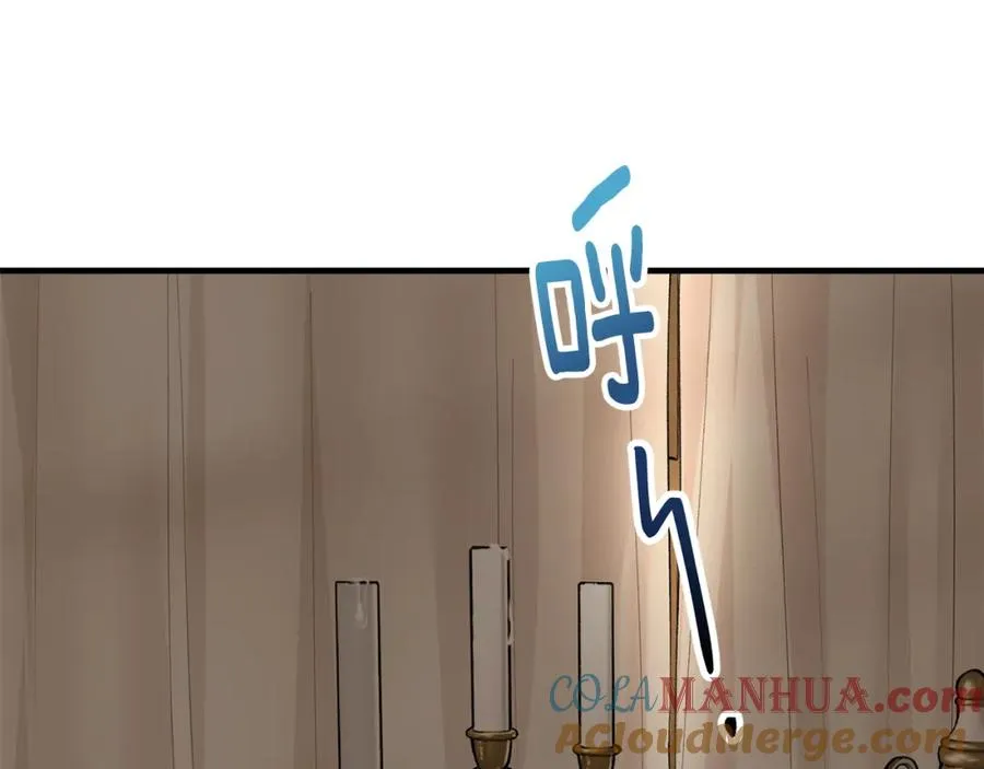 第26话 新婚之夜2 第77页