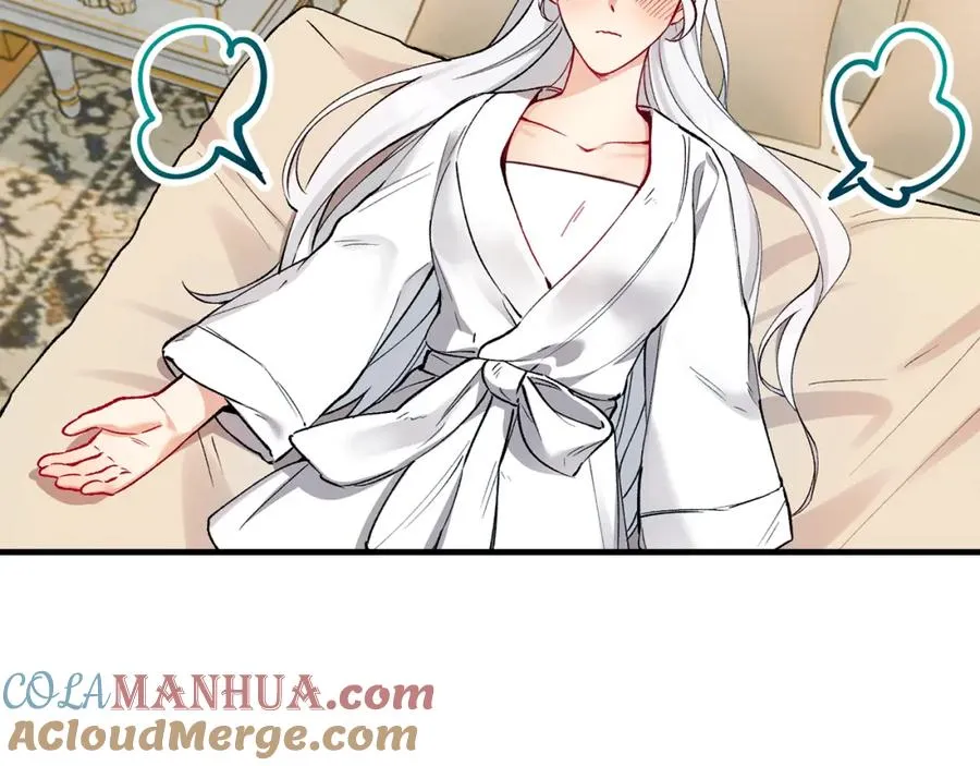 第26话 新婚之夜2 第89页