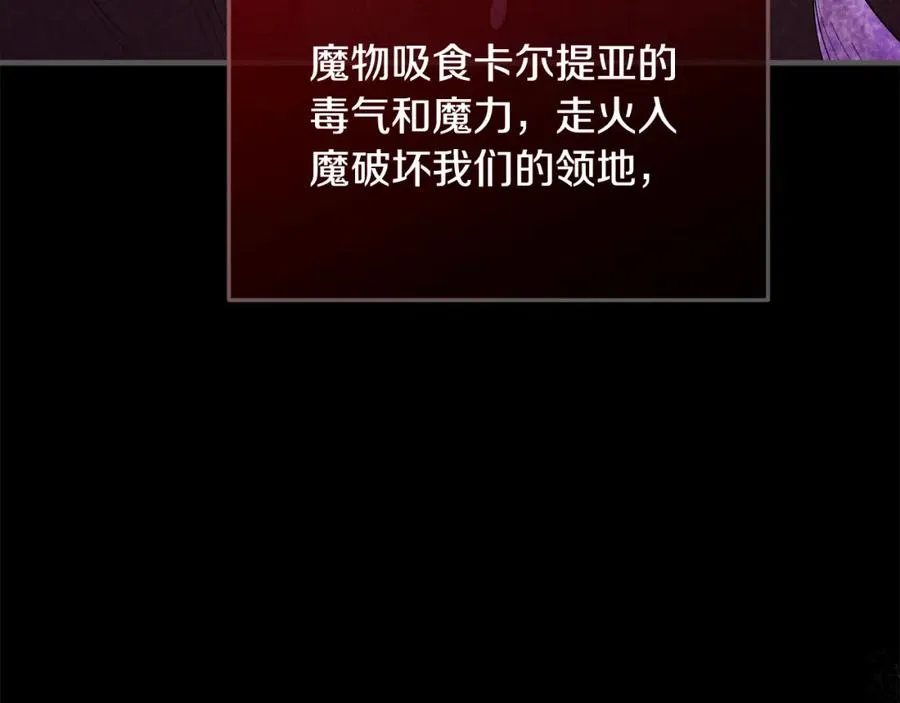 第26话 新婚之夜2 第151页