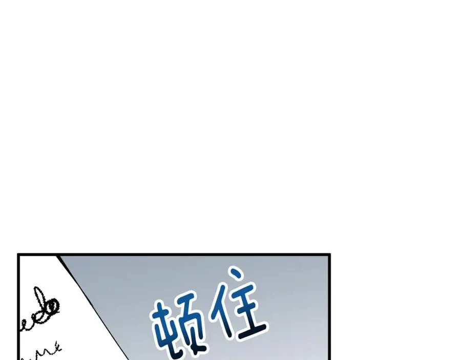 第26话 新婚之夜2 第159页