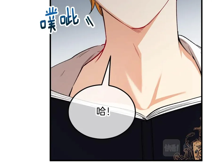 第26话 新婚之夜2 第163页