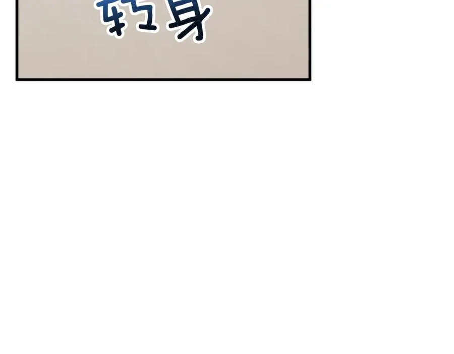 第26话 新婚之夜2 第183页