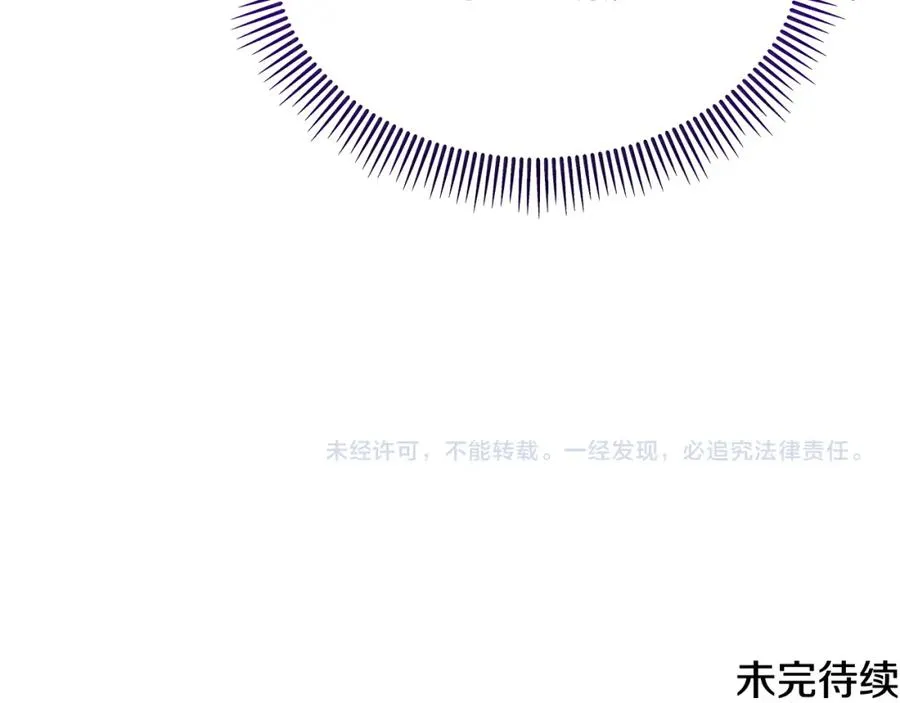 第26话 新婚之夜2 第186页